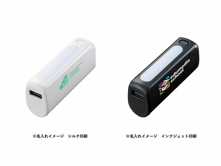 名入れイメージ