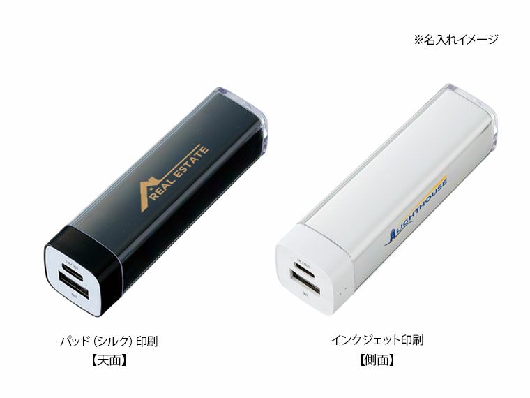 名入れイメージ