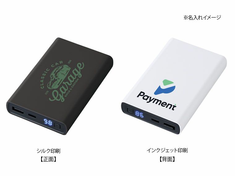 名入れイメージ