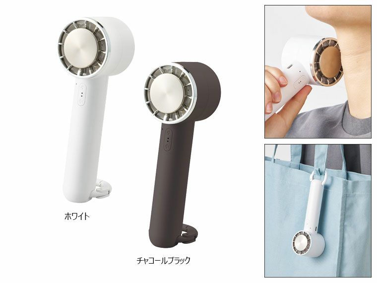 冷却プレートカラビナＵＳＢハンディファン