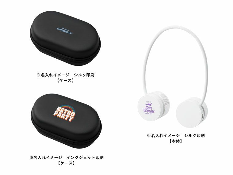 名入れイメージ