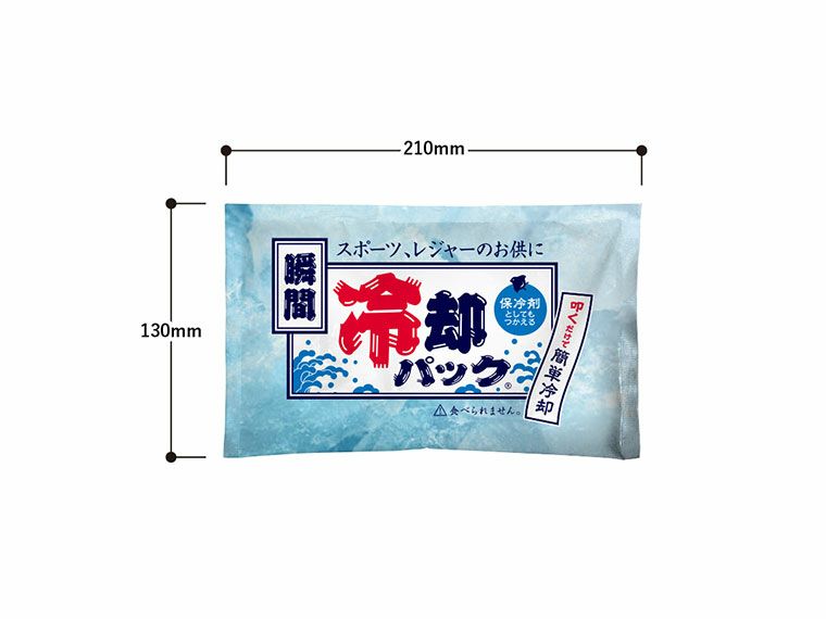 商品サイズ