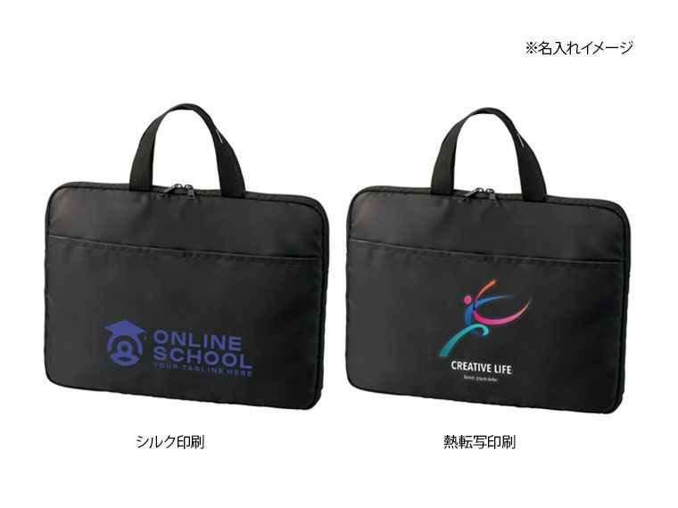 名入れイメージ