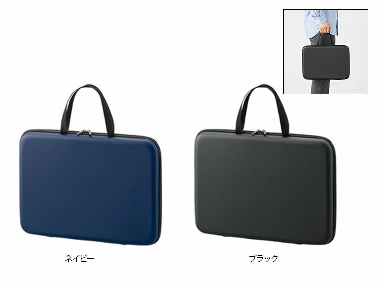 PCケース（ハードタイプ）