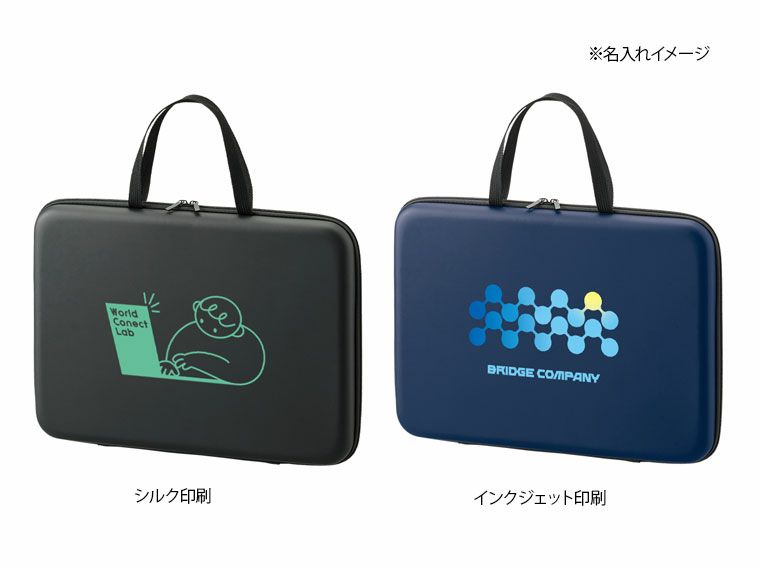 名入れイメージ