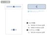 モバイルウォータープルーフポーチ６.９インチ（クリップ全面印刷対応）の名入れ範囲