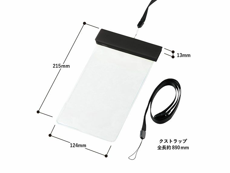 商品サイズ
