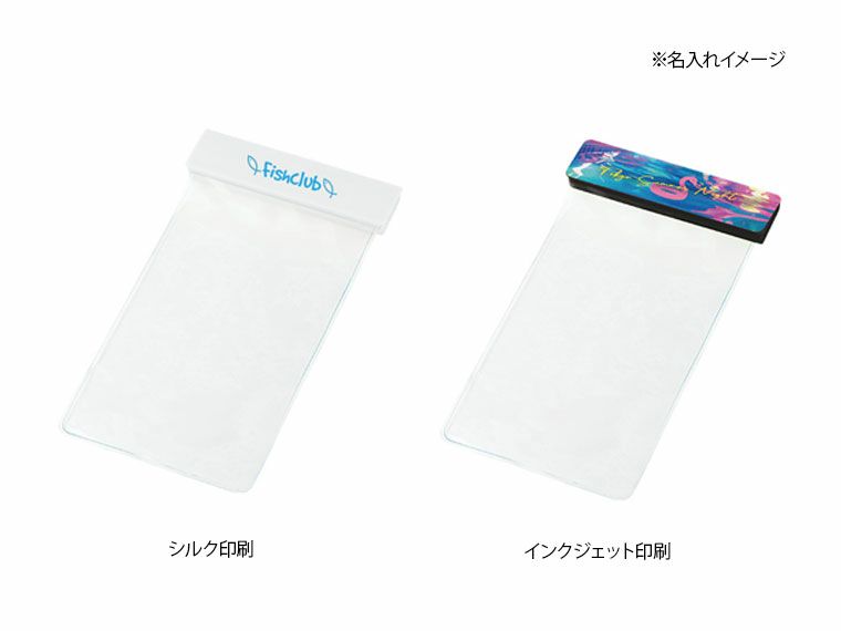 名入れイメージ