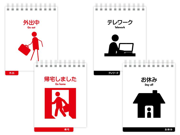 セパレート文字 卓上カレンダー
