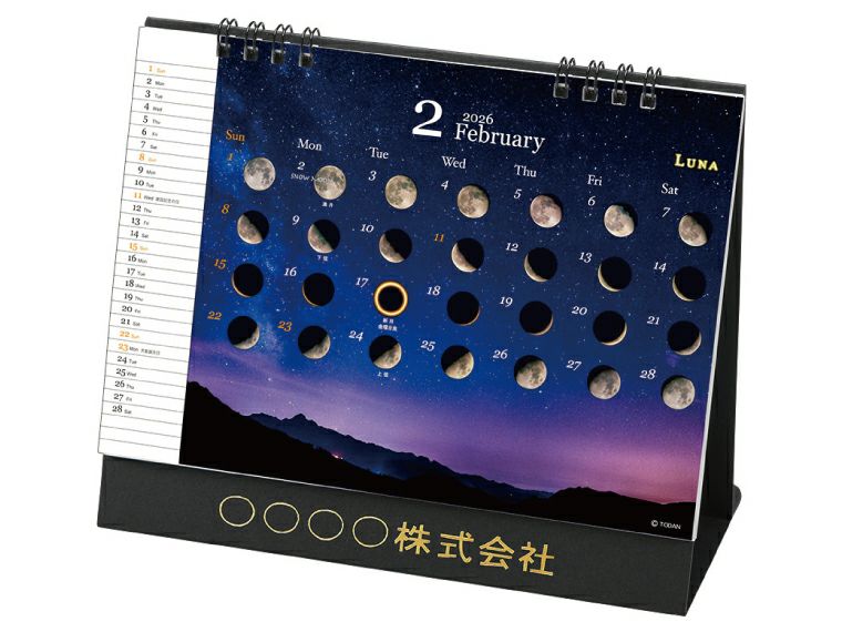 ルナ～月ごよみ～ 卓上カレンダー