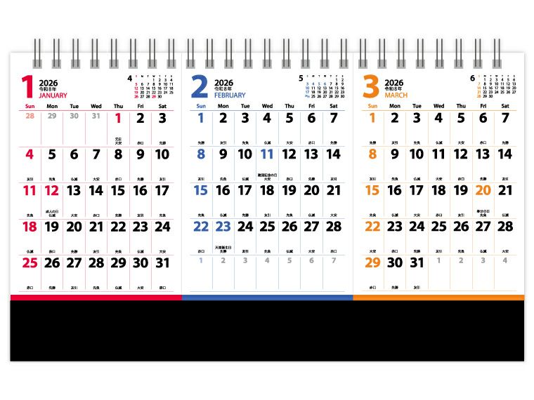 スリーマンスプラン 卓上カレンダー