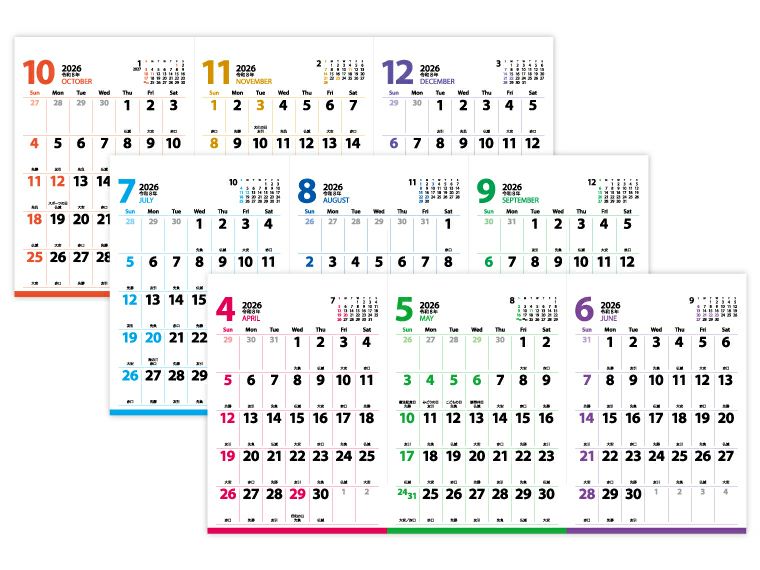 スリーマンスプラン 卓上カレンダー12ヶ月