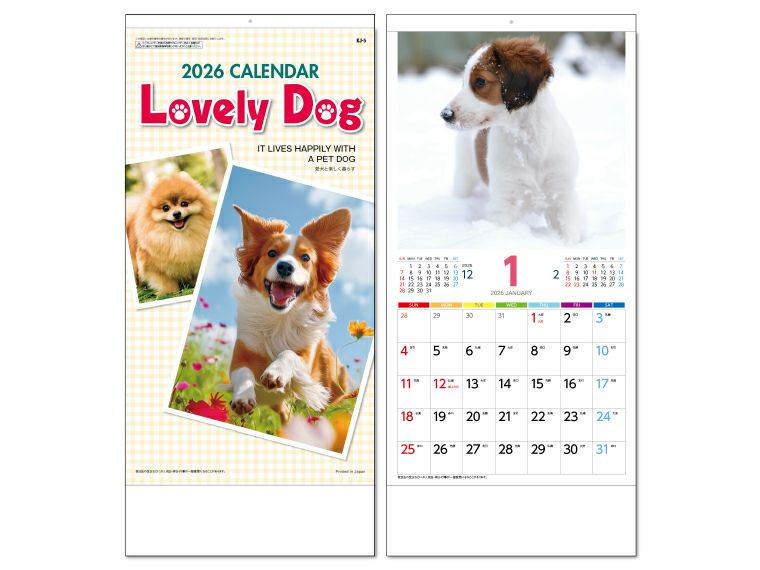 ラブリードッグ 壁掛けカレンダー