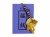 えと姿根付5円鈴付（午）