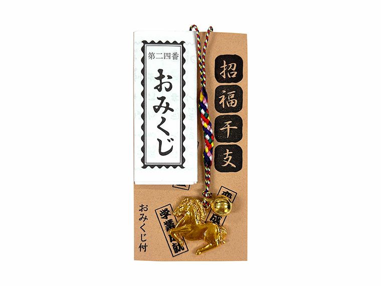 えと姿根付おみくじ付（午）