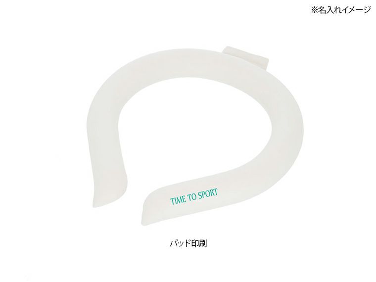 カラーアイスネックリング名入れイメージ