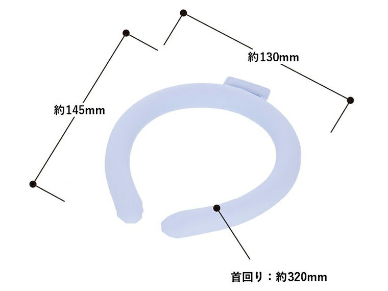 カラーアイスネックリング　ライト商品サイズ