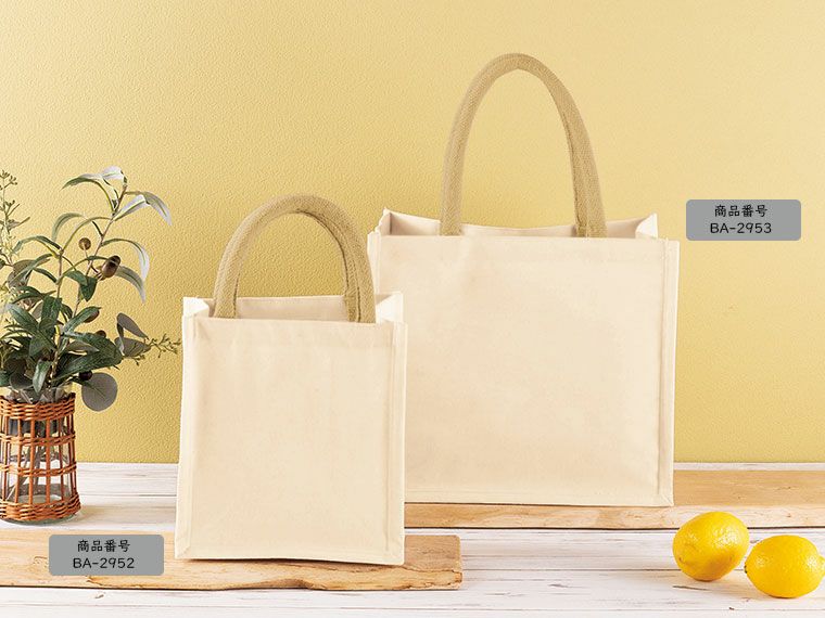 コットンスクエアバッグ　SS