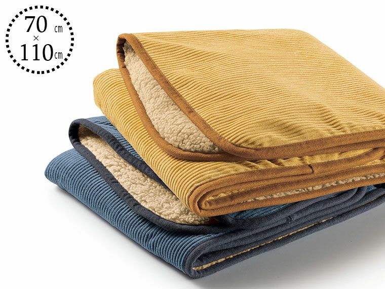 ラティー二／コーデュロイブランケット