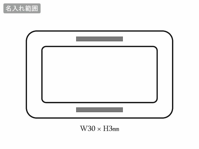  温湿度計付デジタルクロックの名入れ範囲