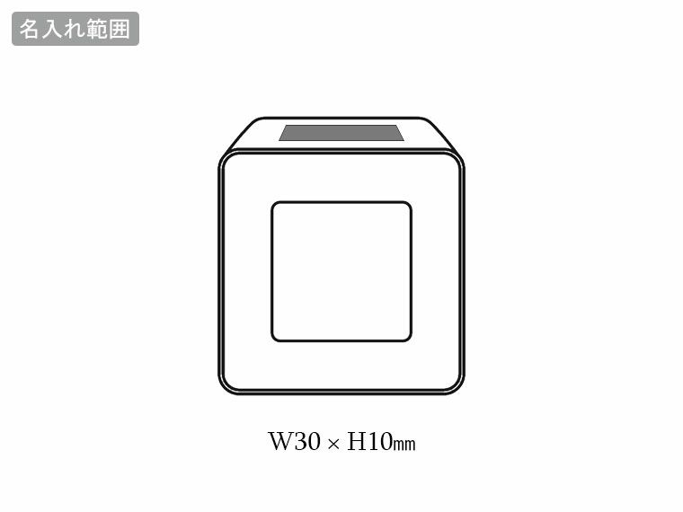 4wayデジタルクロックの名入れ範囲