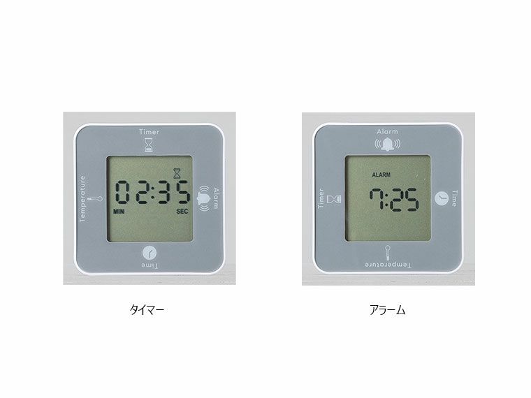 タイマー、アラーム