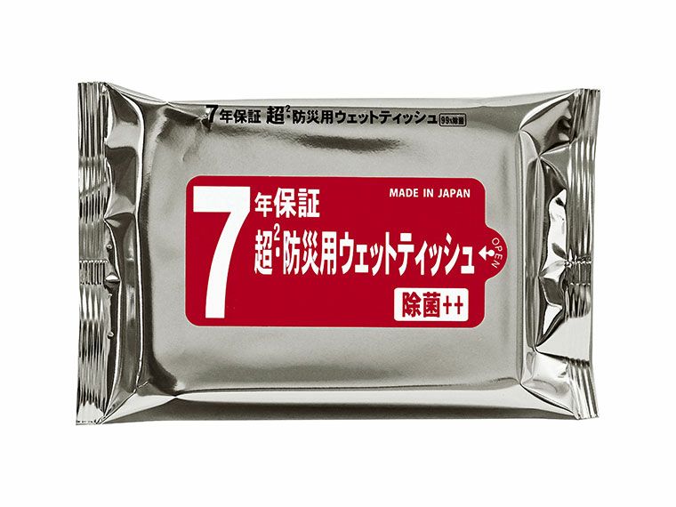 7年保証 超2・防災用ウェットティッシュ20枚入