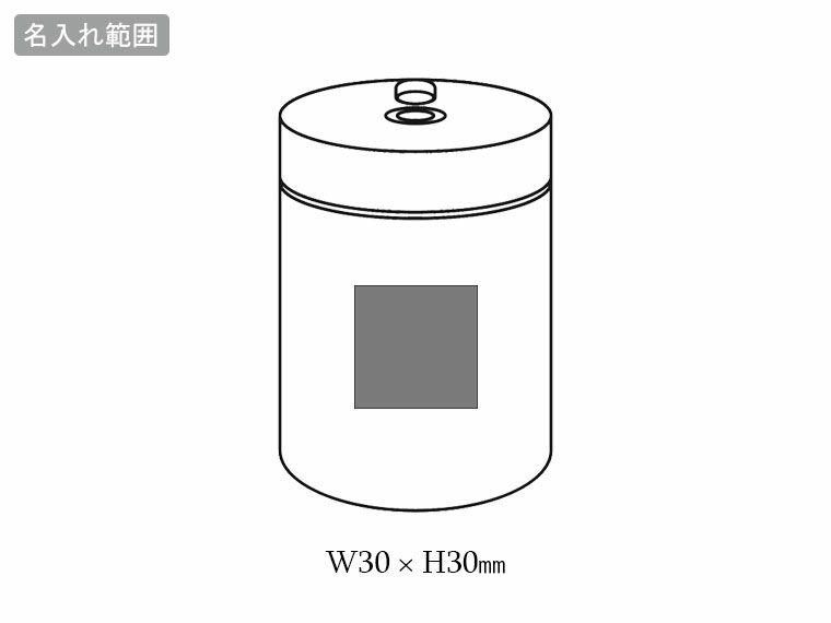 セルク／卓上加湿器の名入れ範囲