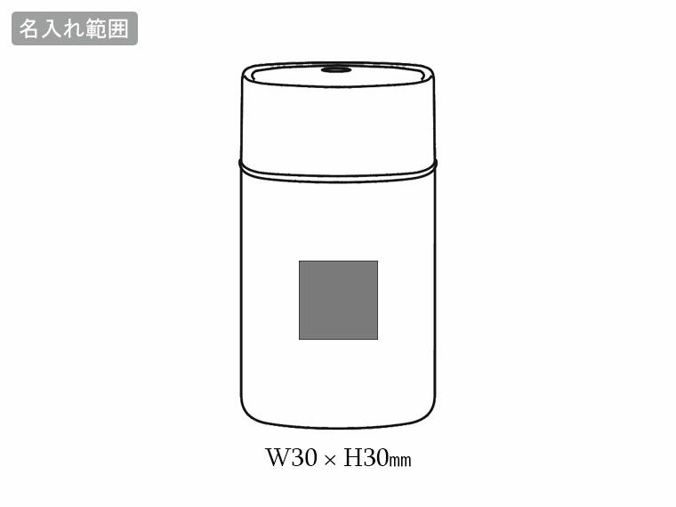 コースト／卓上加湿器の名入れ範囲