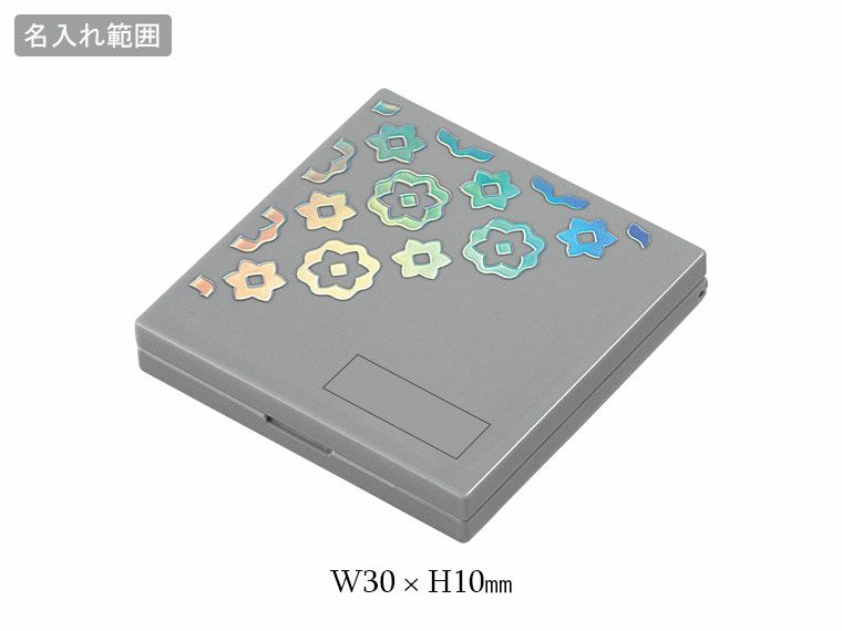 ティエラ／コンパクトミラーの名入れ範囲