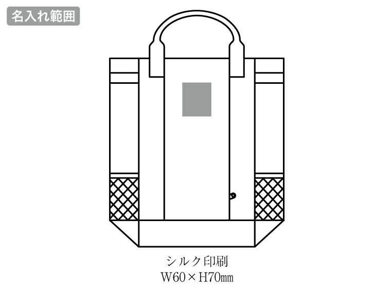 デイリーユース2WAYバックパック名入れ範囲