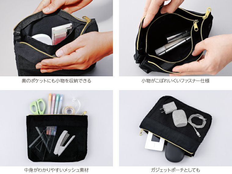 整理がしやすい4in1ポーチ使用イメージ