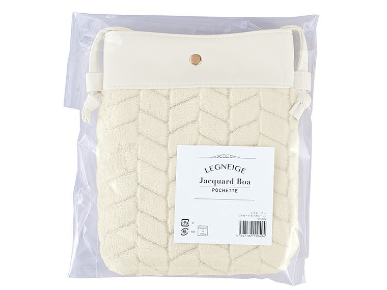 レグネージュ・ジャガードボアポシェットパッケージ姿