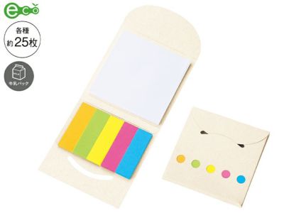 メモ帳・付箋 | ノベルティ・名入れオリジナル商品製作・販促品の