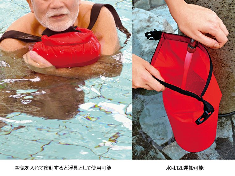 防水バックパック使用イメージ