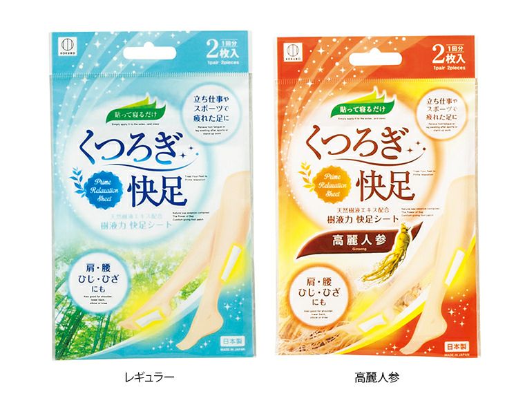 くつろぎ快足 樹液力快足シート商品画像