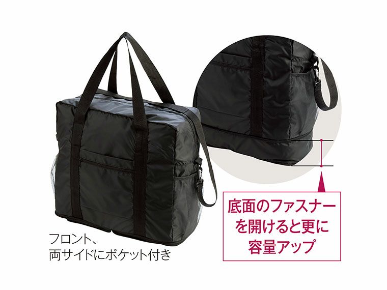 底面のファスナー