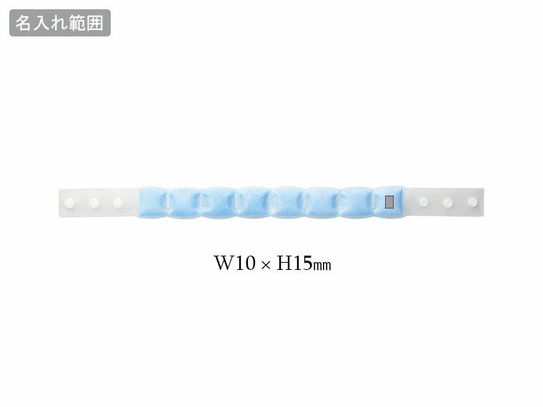 携帯便利な 折りたたみクールネックリングの名入れ範囲