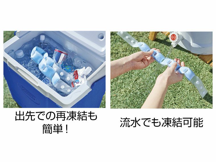 凍結の仕方