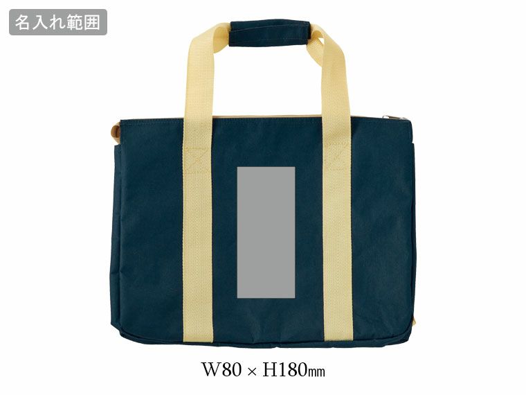 背負えるレジカゴラゲッジの名入れ範囲