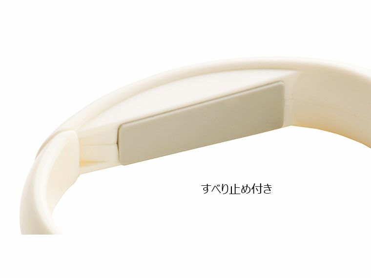 すべり止め付き