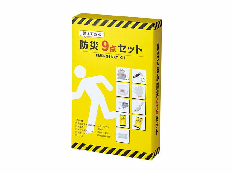 化粧箱入り