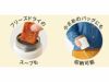 使用イメージ