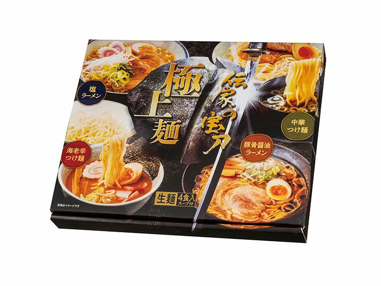伝家の宝刀　極上麺４食組