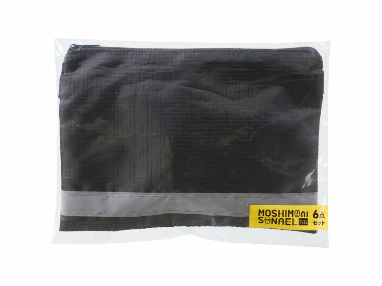 パッケージ入り