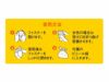 使用方法