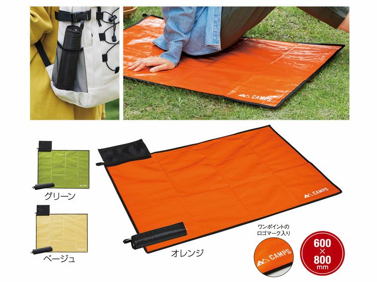 キャンプス スティックレジャーシート