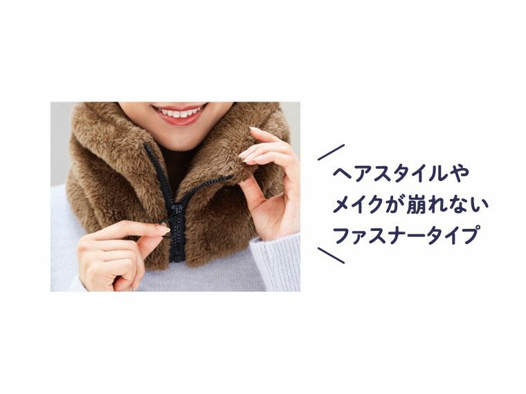 ファスナータイプ