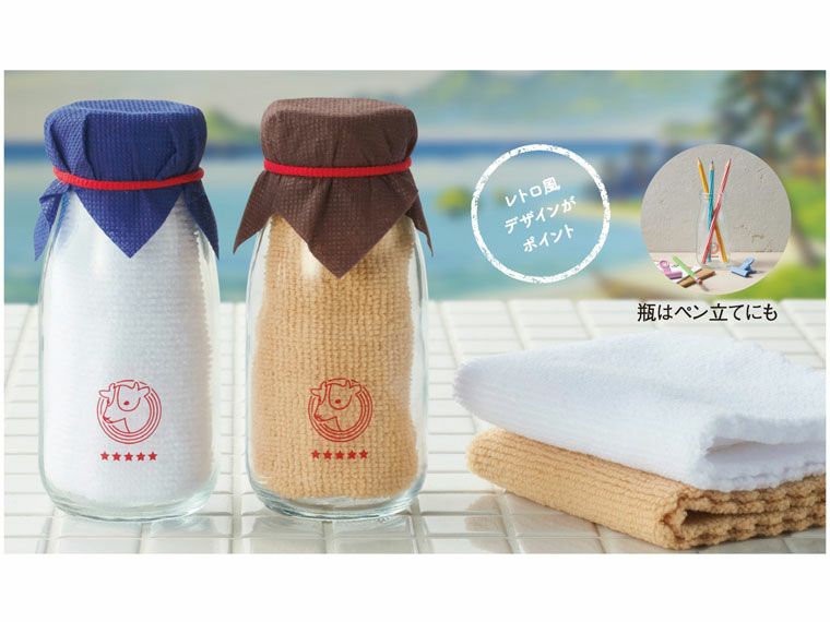  牛乳瓶入りハンカチタオル