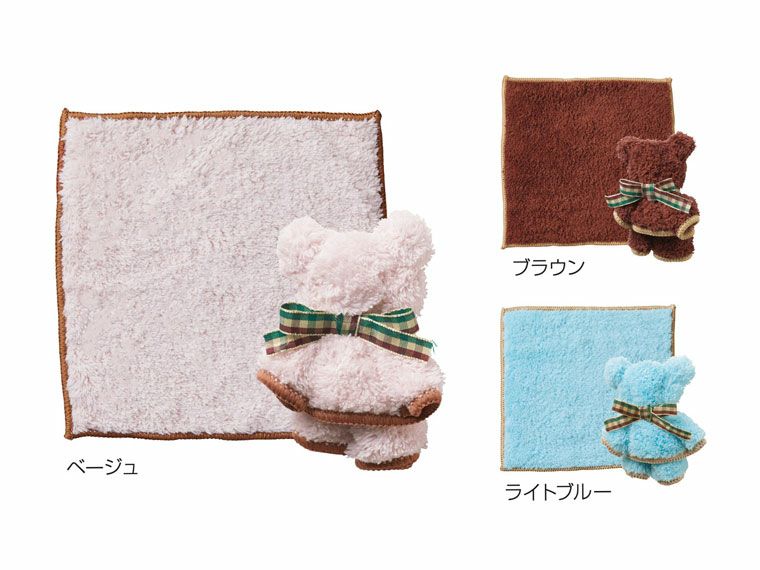 なかよしクマさんハンカチタオル